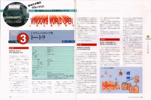 ww_page.jpg (15295 oCg)